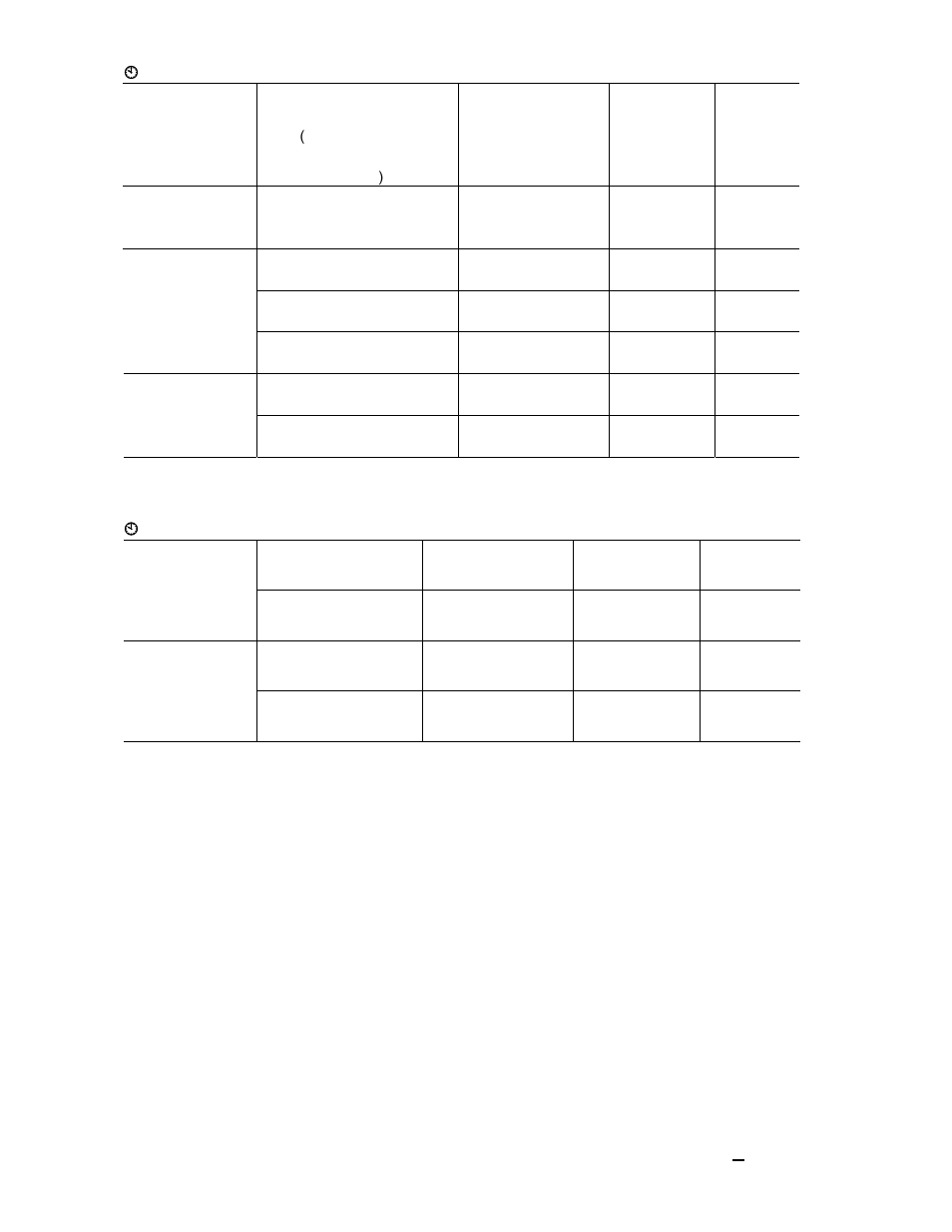 OmniSistem PR Design 250 User Manual | Page 14 / 26