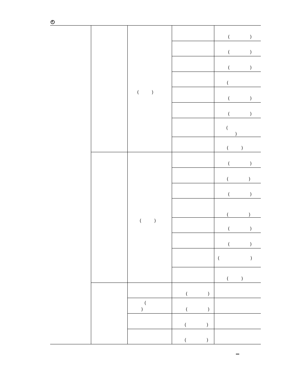 OmniSistem PR Design 250 User Manual | Page 15 / 26