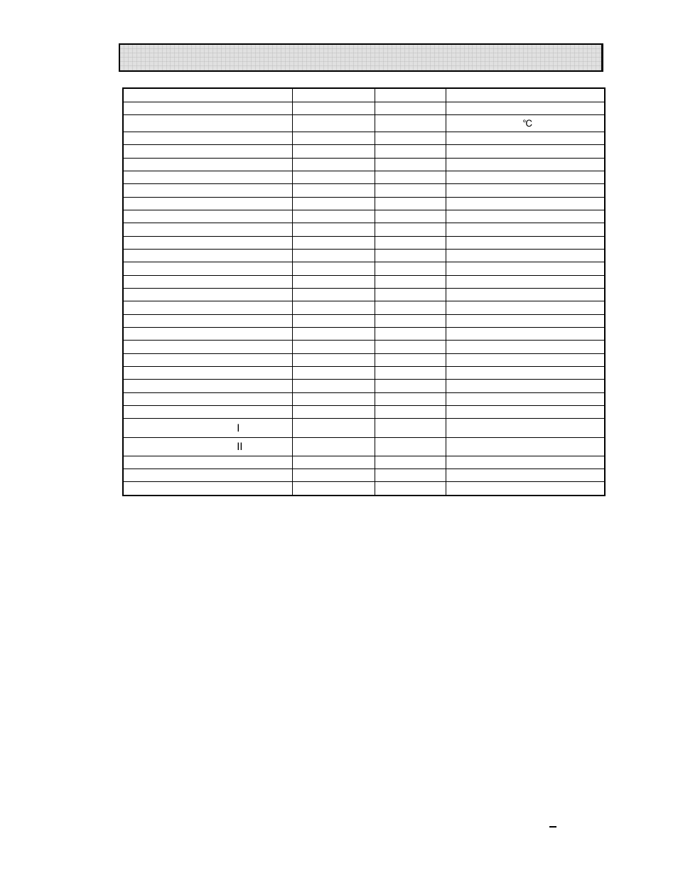 Component order codes | OmniSistem PR Solo 1200 User Manual | Page 17 / 18