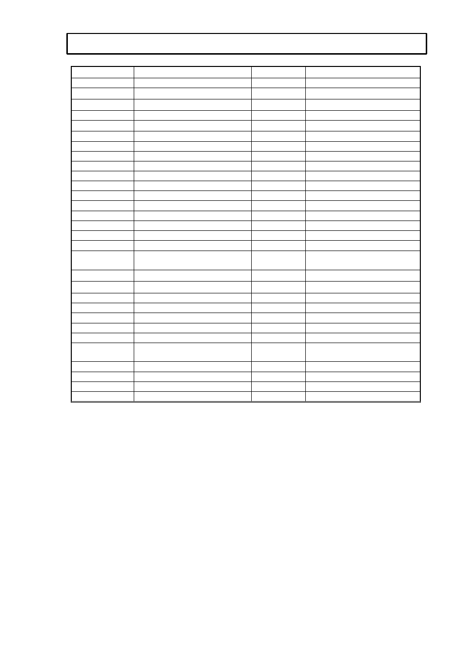 Component order codes | OmniSistem PR Solo 250 User Manual | Page 13 / 16