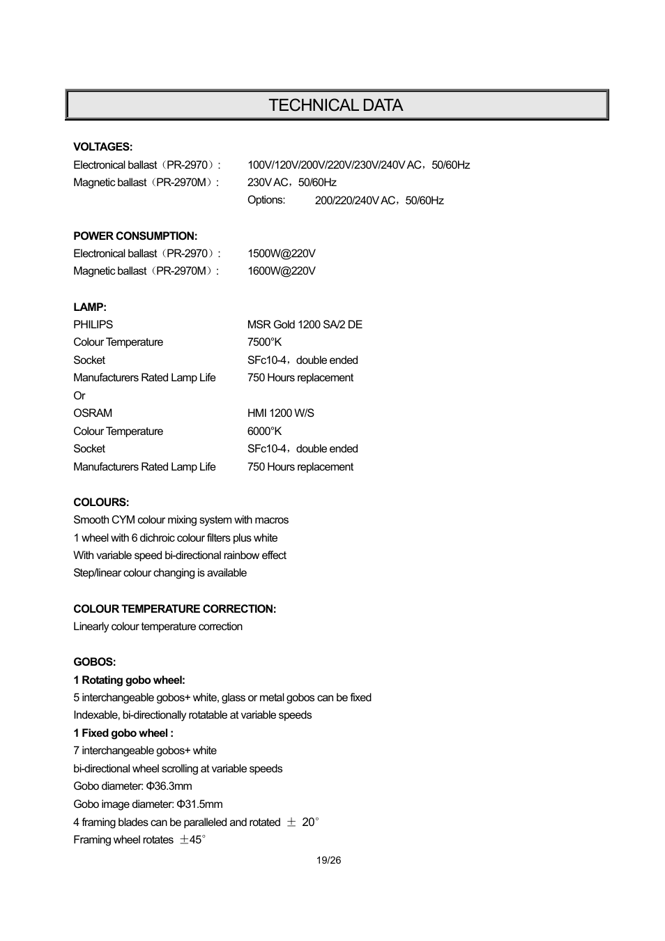 Technical data | OmniSistem PR XL 1200 Framing User Manual | Page 19 / 26
