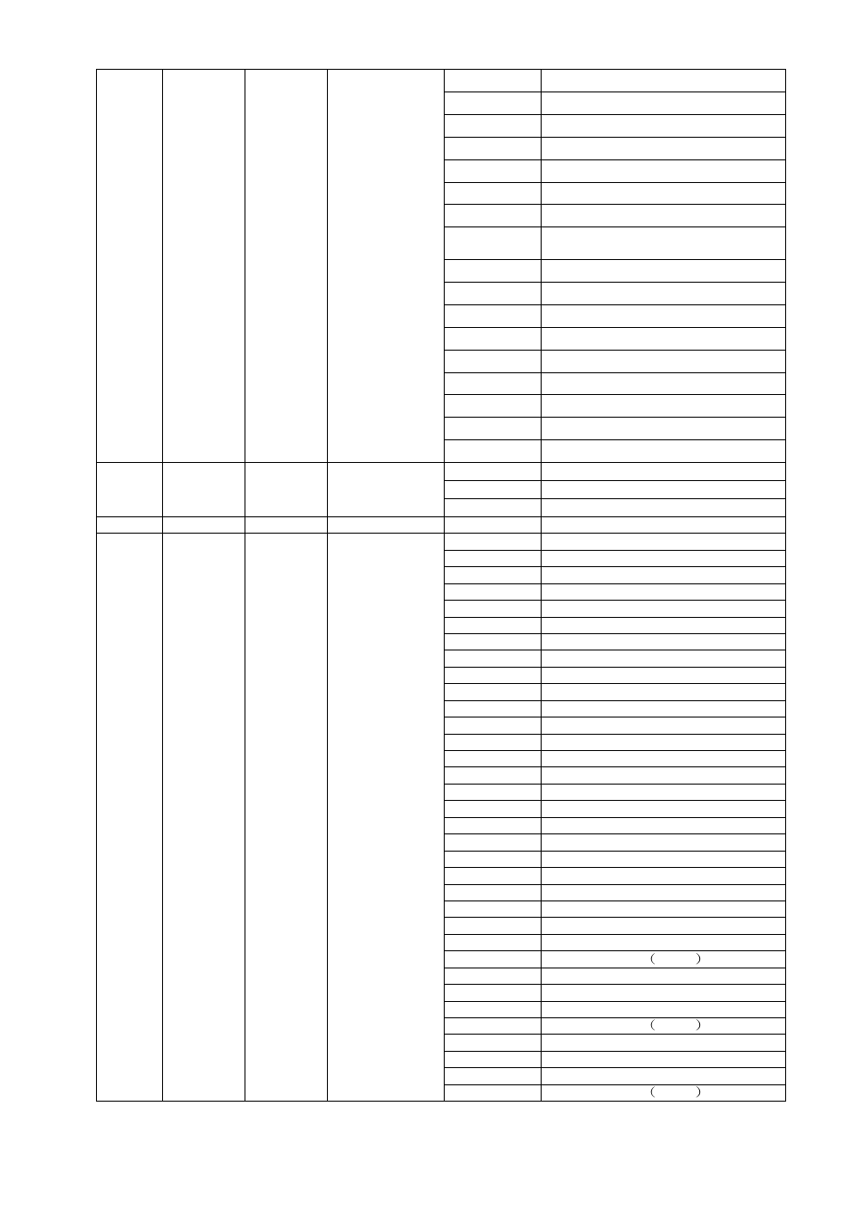 OmniSistem PR XL 1500 User Manual | Page 15 / 26