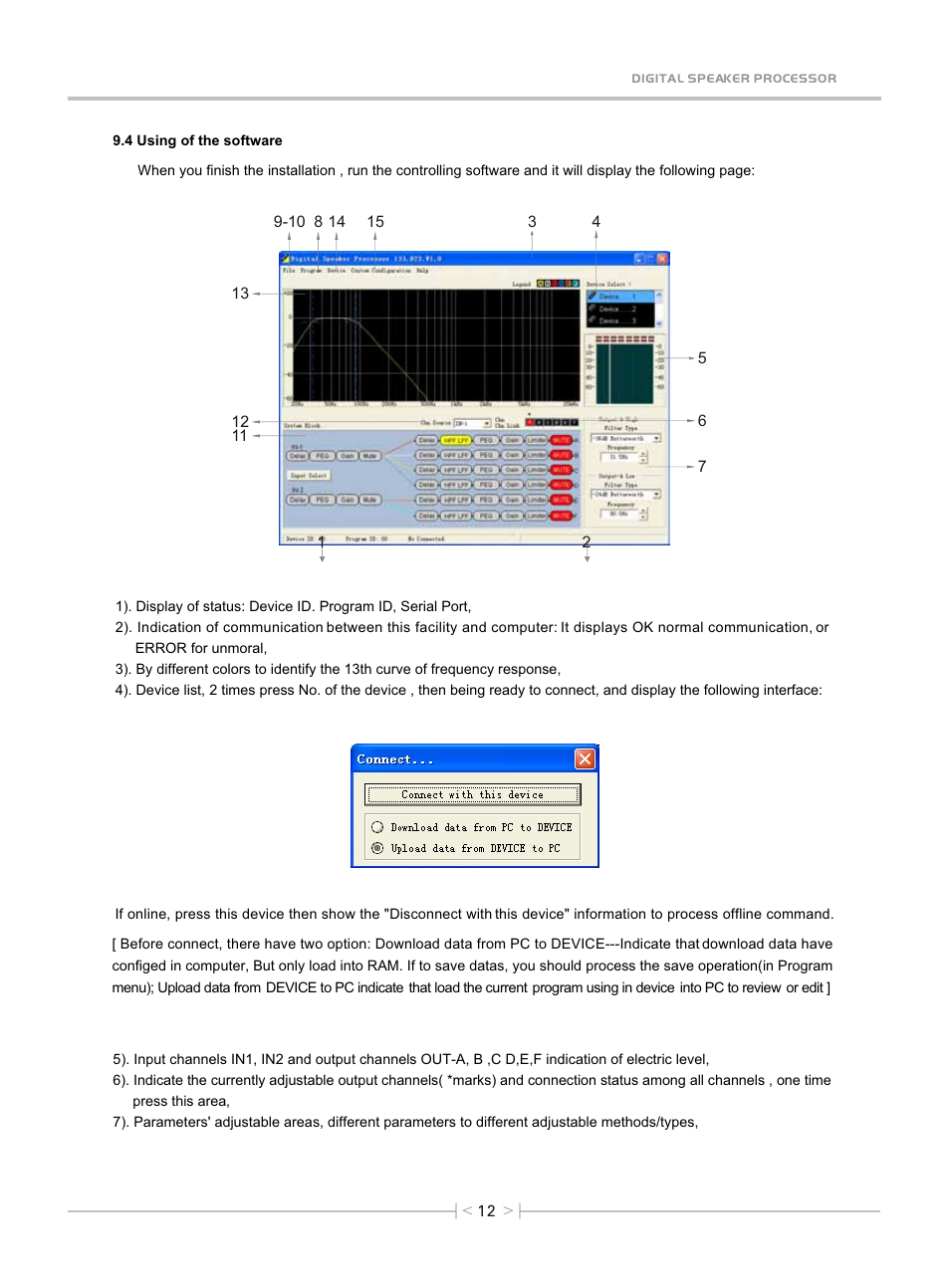 Т³гж 14 | OmniSistem Beta 3 – EC-2600U User Manual | Page 14 / 27