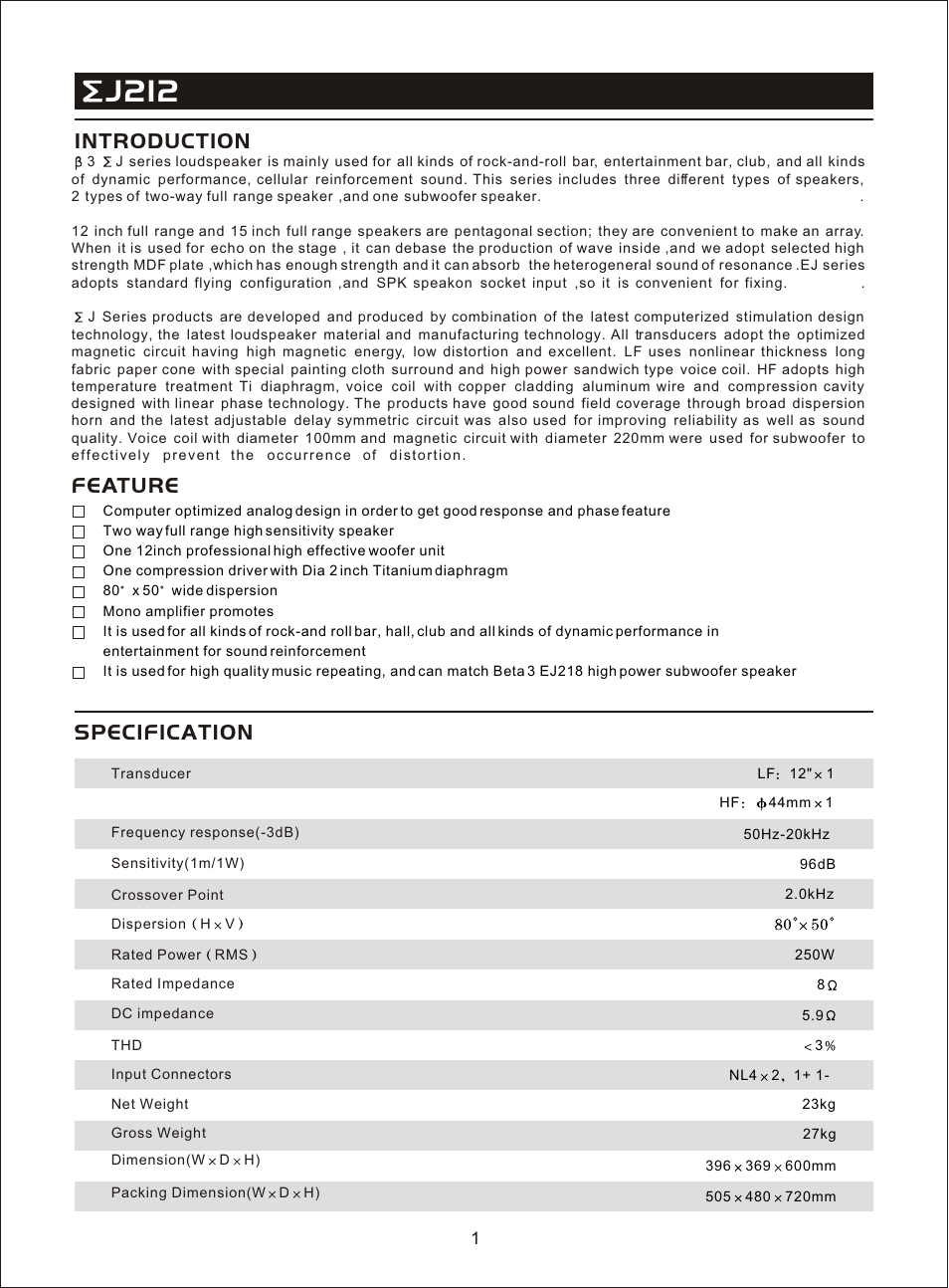 Т³гж 3, J212, Specification | Introduction feature | OmniSistem Beta 3 – EJ212 User Manual | Page 3 / 11