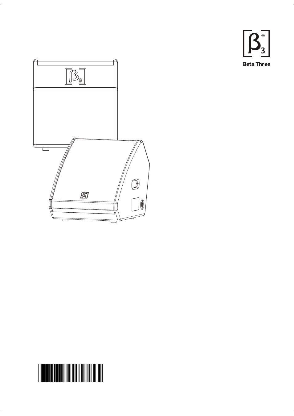 OmniSistem Beta 3 – MU12M User Manual | 10 pages