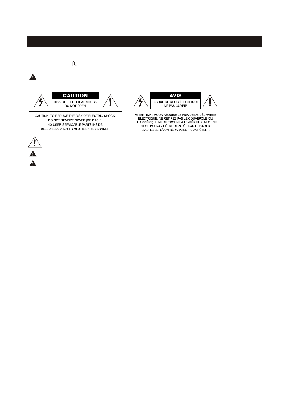 Т³гж 2, Safety instructions, Please read this manual first | OmniSistem Beta 3 – MU12M User Manual | Page 2 / 10