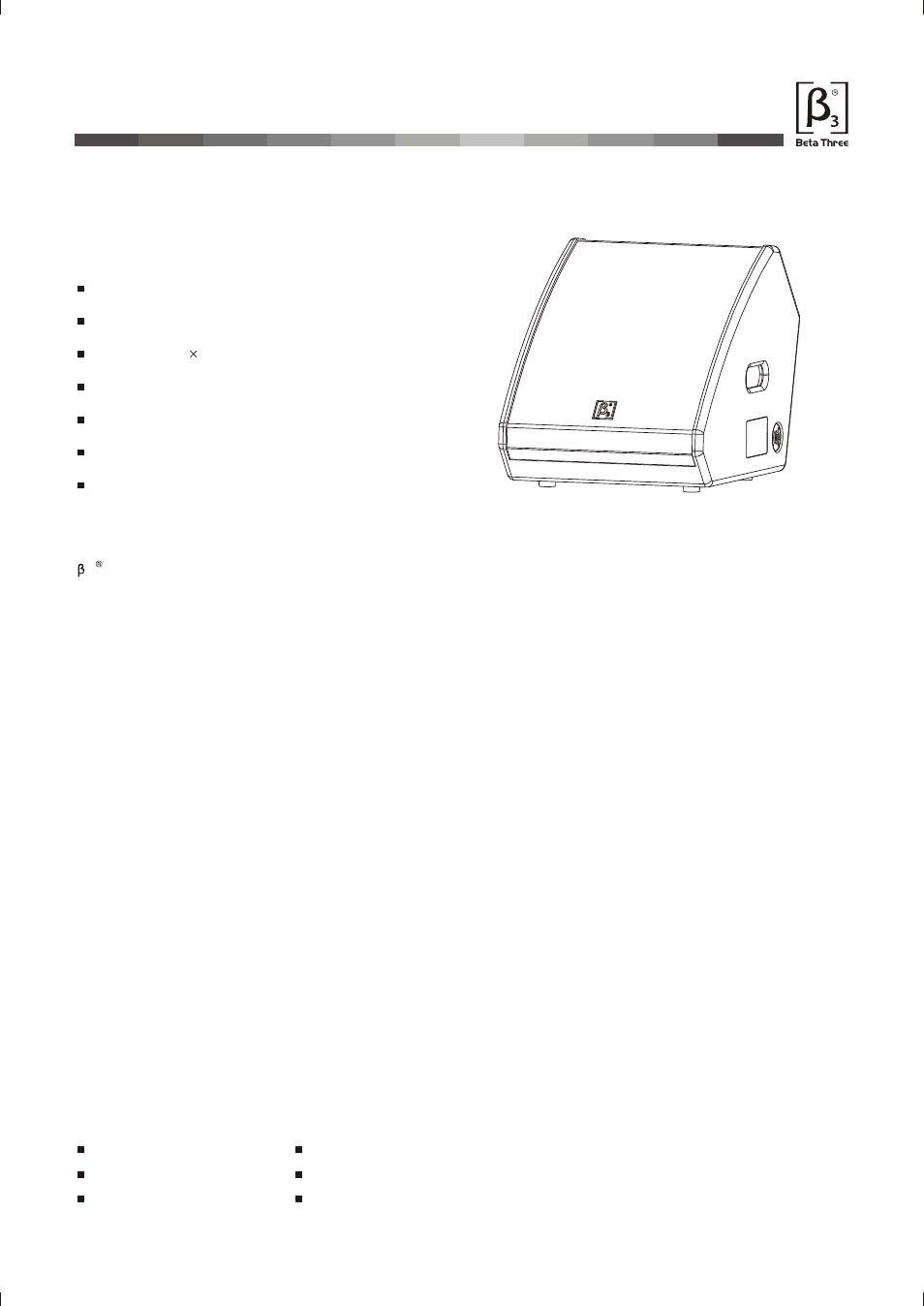 Т³гж 4, Mu12m, Intoduction | OmniSistem Beta 3 – MU12M User Manual | Page 4 / 10