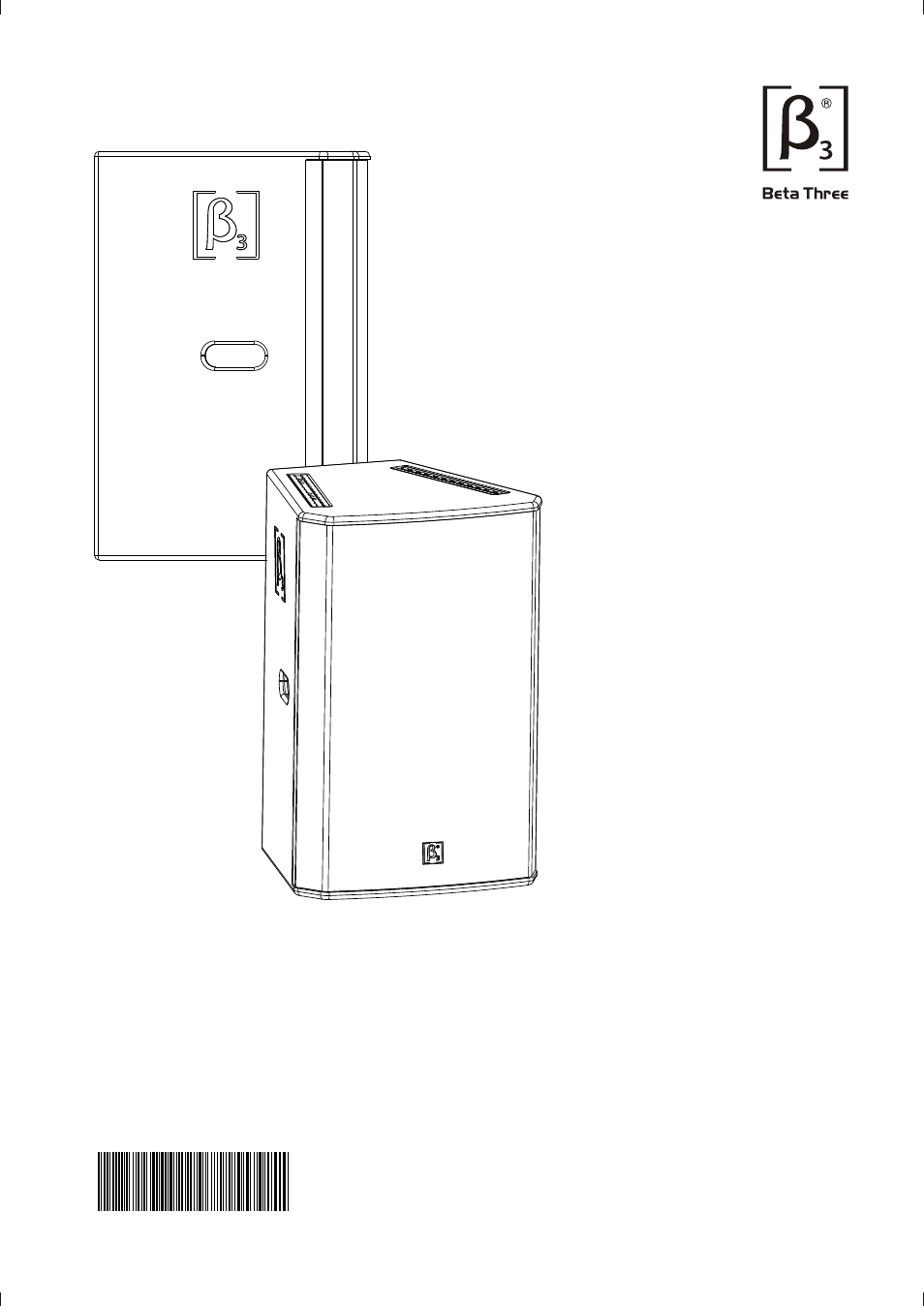 OmniSistem Beta 3 – MU15 User Manual | 11 pages