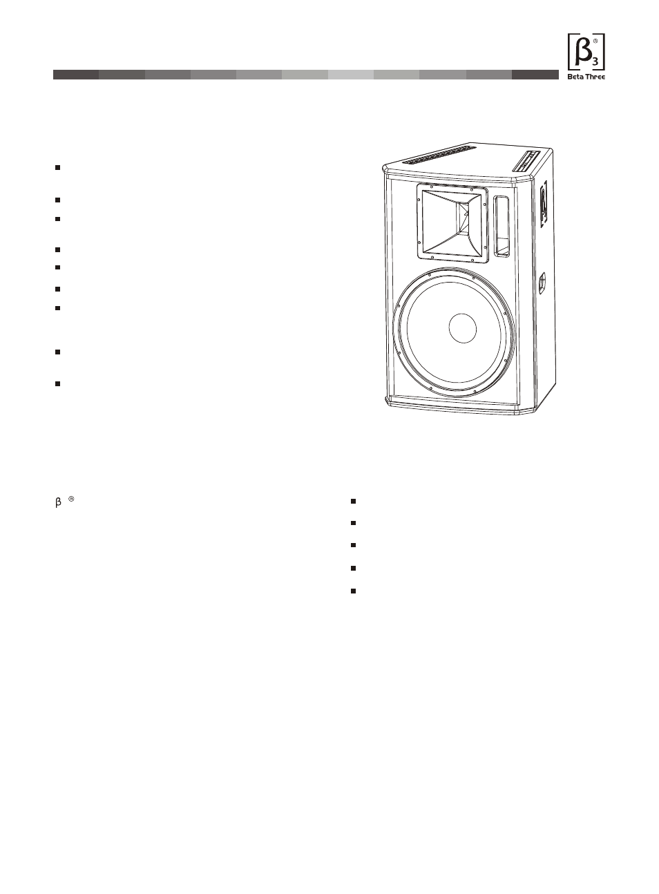 Т³гж 4, Mu15 | OmniSistem Beta 3 – MU15 User Manual | Page 4 / 11