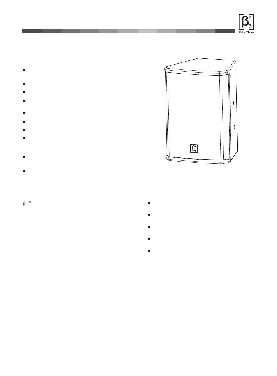 Т³гж 4, Intoduction | OmniSistem Beta 3 – MU8 User Manual | Page 4 / 11