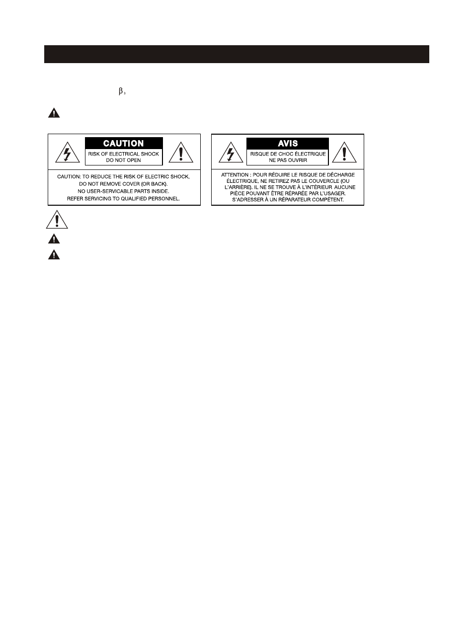 Т³гж 2, Safety instructions, Please read this manual first | OmniSistem Beta 3 – QS1000 User Manual | Page 2 / 10