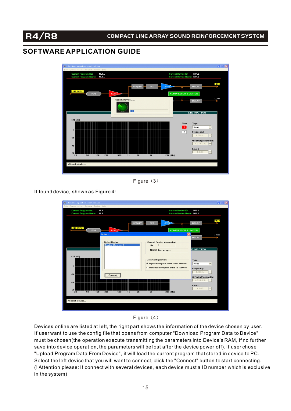 Т³гж 17, Software application guide | OmniSistem Beta 3 – R4/R8 User Manual | Page 17 / 31