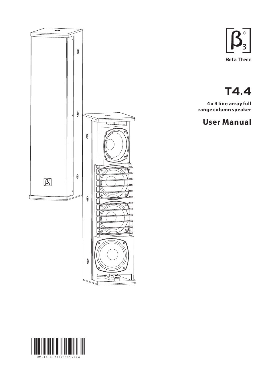 OmniSistem Beta 3 – T4.4 User Manual | 10 pages