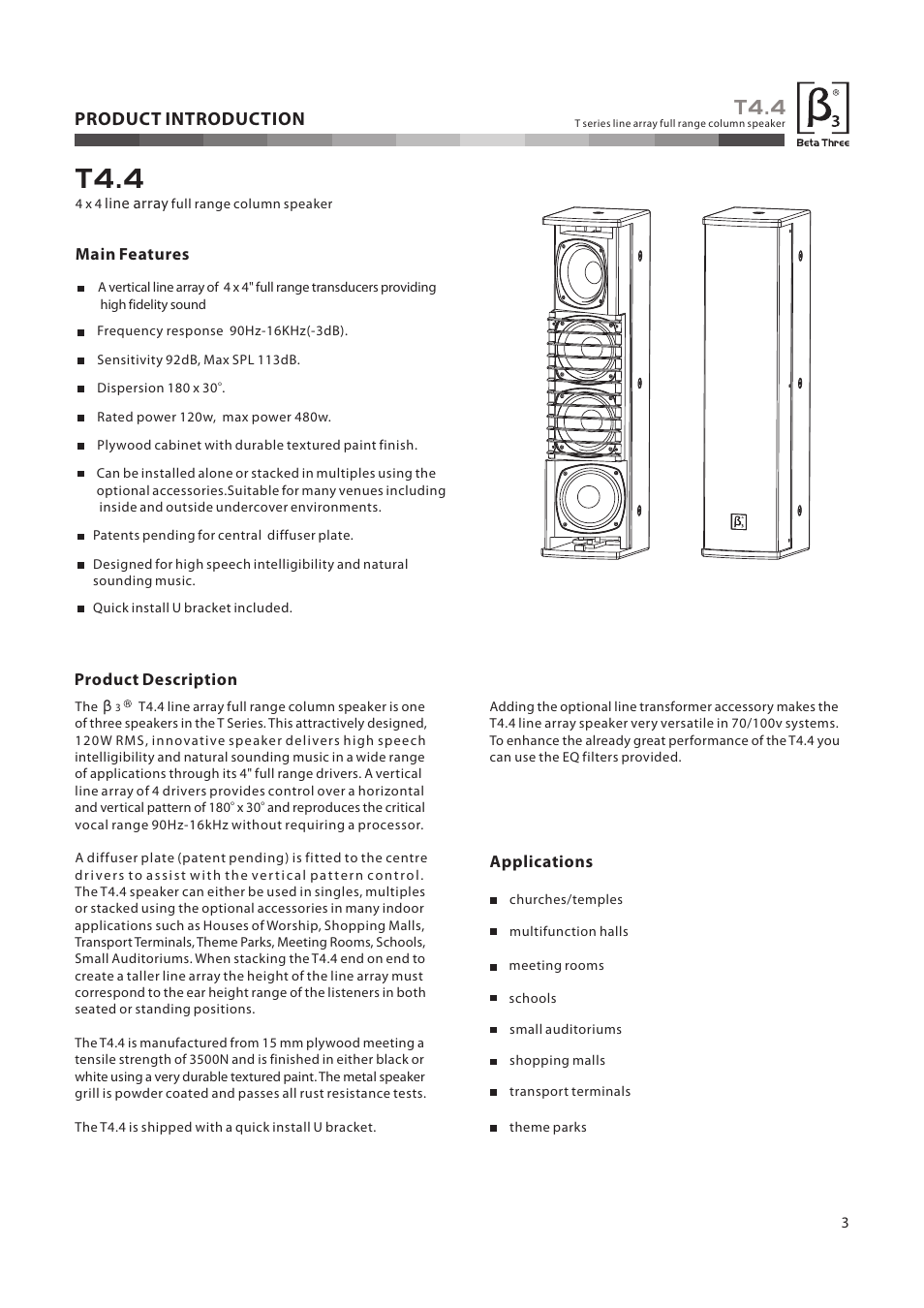 T4.4, Product introduction | OmniSistem Beta 3 – T4.4 User Manual | Page 4 / 10