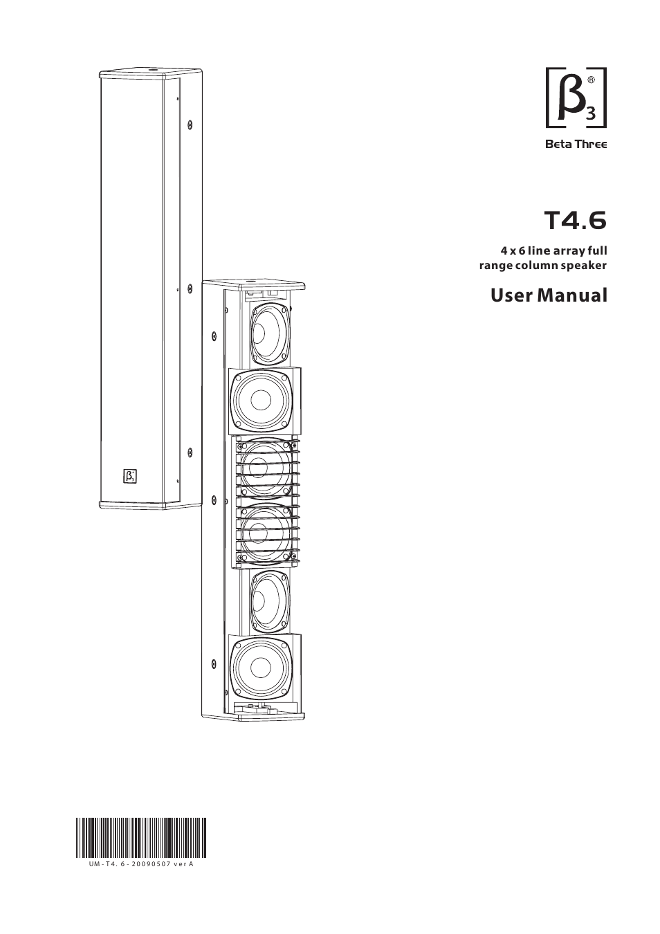 OmniSistem Beta 3 – T4.6 User Manual | 10 pages