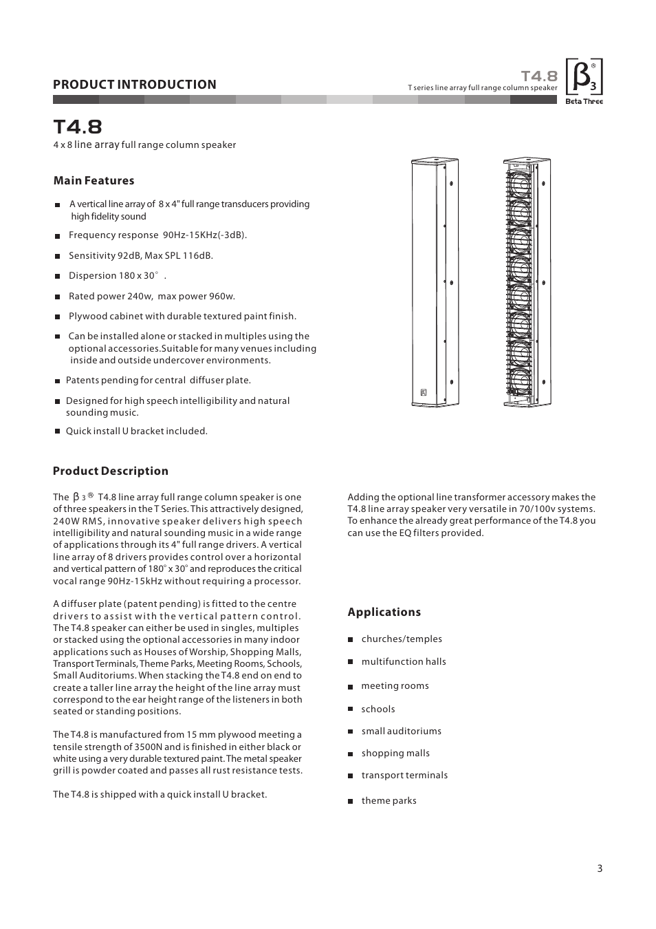T4.8, Product introduction | OmniSistem Beta 3 – T4.8 User Manual | Page 4 / 10