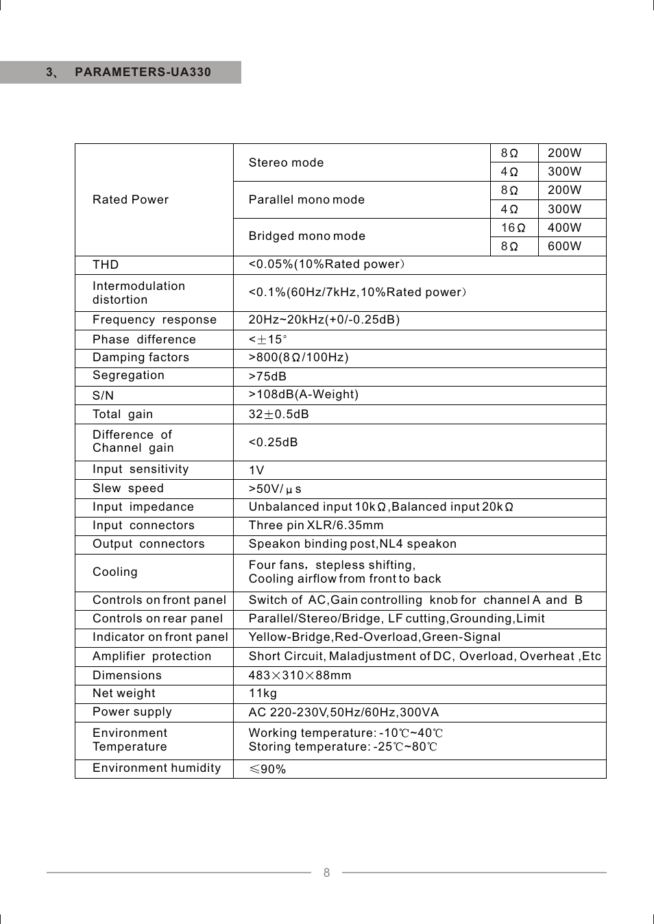 Т³гж 10 | OmniSistem Beta 3 – UA880 User Manual | Page 10 / 23