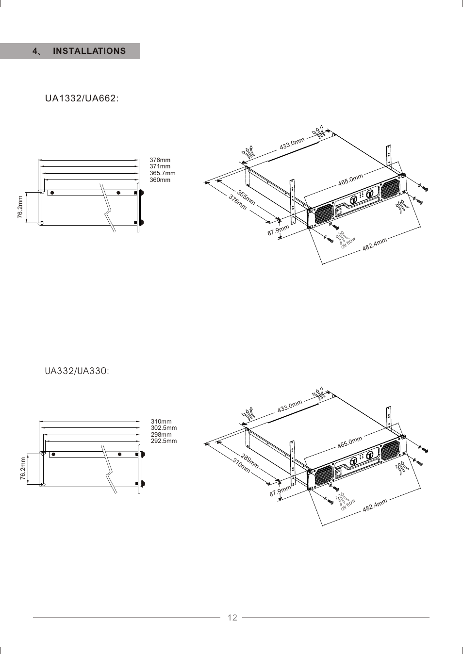 Т³гж 14, 4installations 12 | OmniSistem Beta 3 – UA880 User Manual | Page 14 / 23