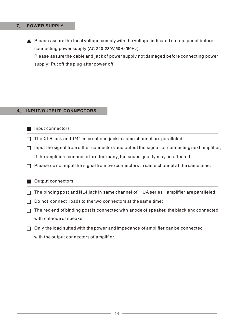 Т³гж 16 | OmniSistem Beta 3 – UA880 User Manual | Page 16 / 23