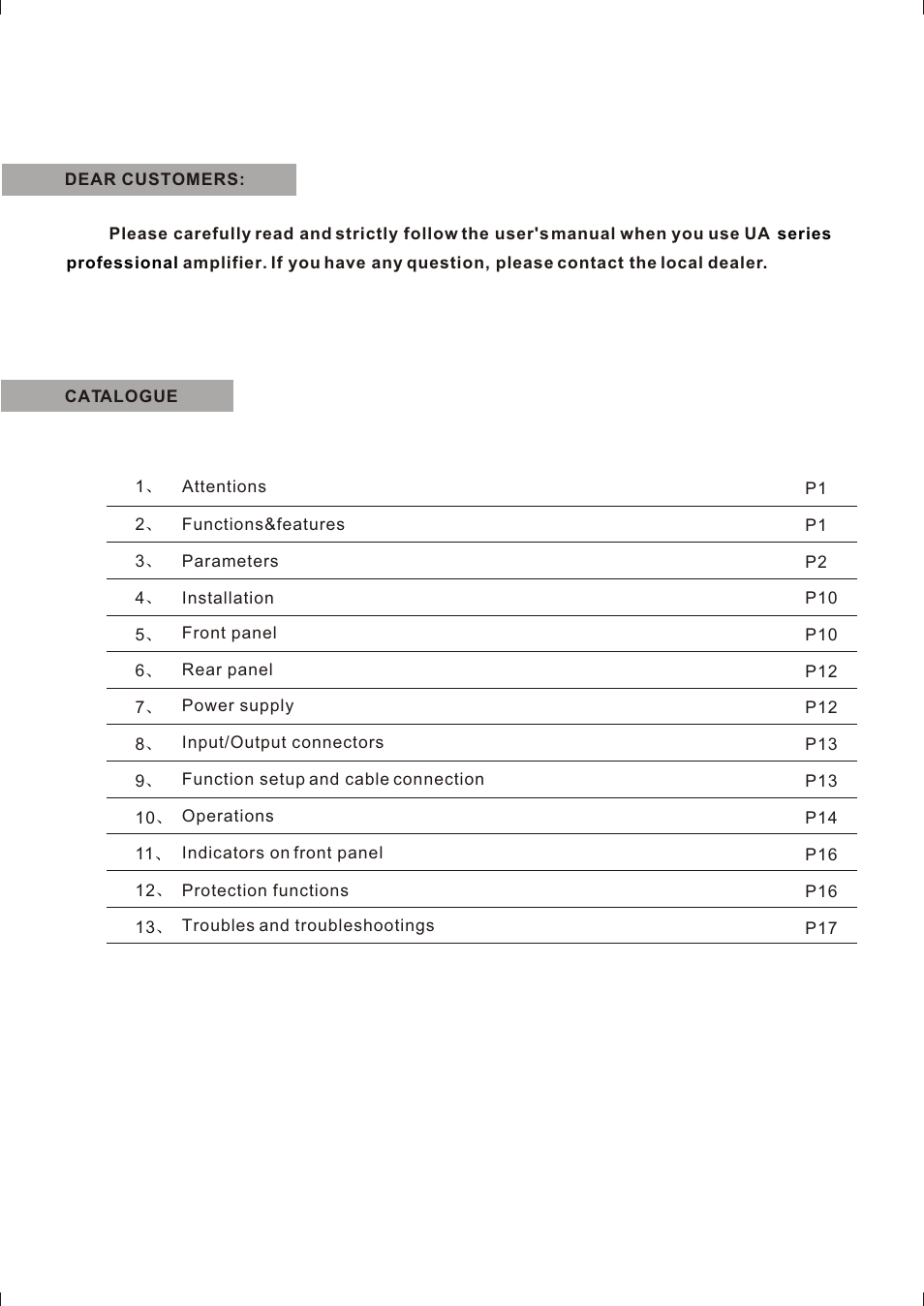 Т³гж 2 | OmniSistem Beta 3 – UA880 User Manual | Page 2 / 23