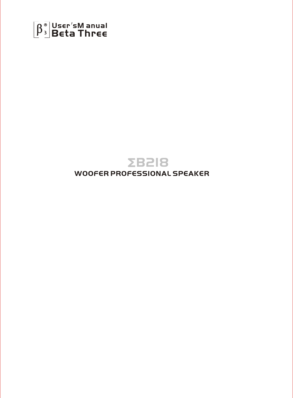 Т³гж 4, B218, Beta three | OmniSistem Beta 3 – ΣB218 User Manual | Page 4 / 4