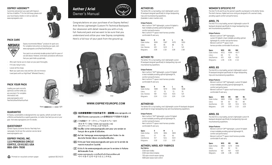 Osprey ARIEL 55 User Manual | 2 pages