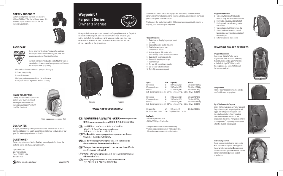 Osprey Waypoint Series User Manual | 2 pages