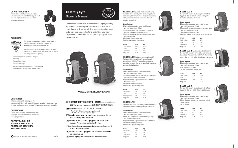 Osprey KYTE 36 User Manual | 2 pages