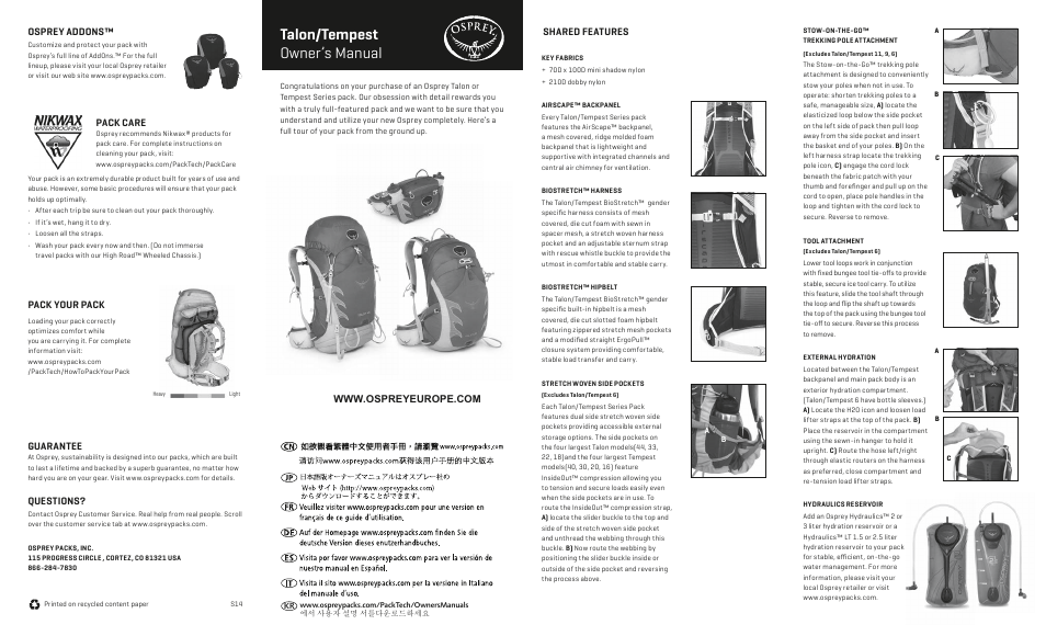 Osprey TEMPEST 6 User Manual | 2 pages