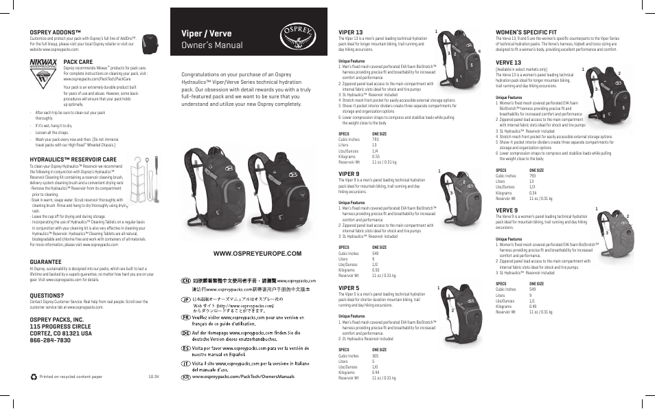 Osprey VERVE 5 User Manual | 2 pages