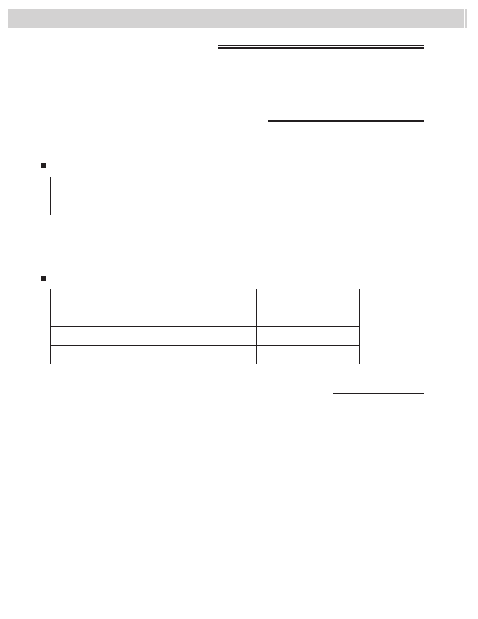 Distinctive ring service, What is the distinctive ring service | CK Electric Part KX-FMC230 User Manual | Page 66 / 128