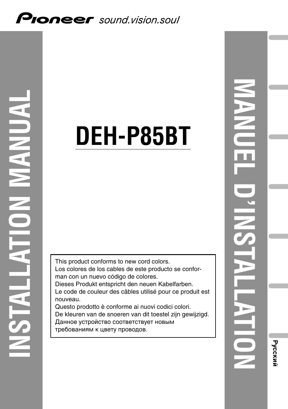 Pioneer DEH-P85BT User Manual | 72 pages
