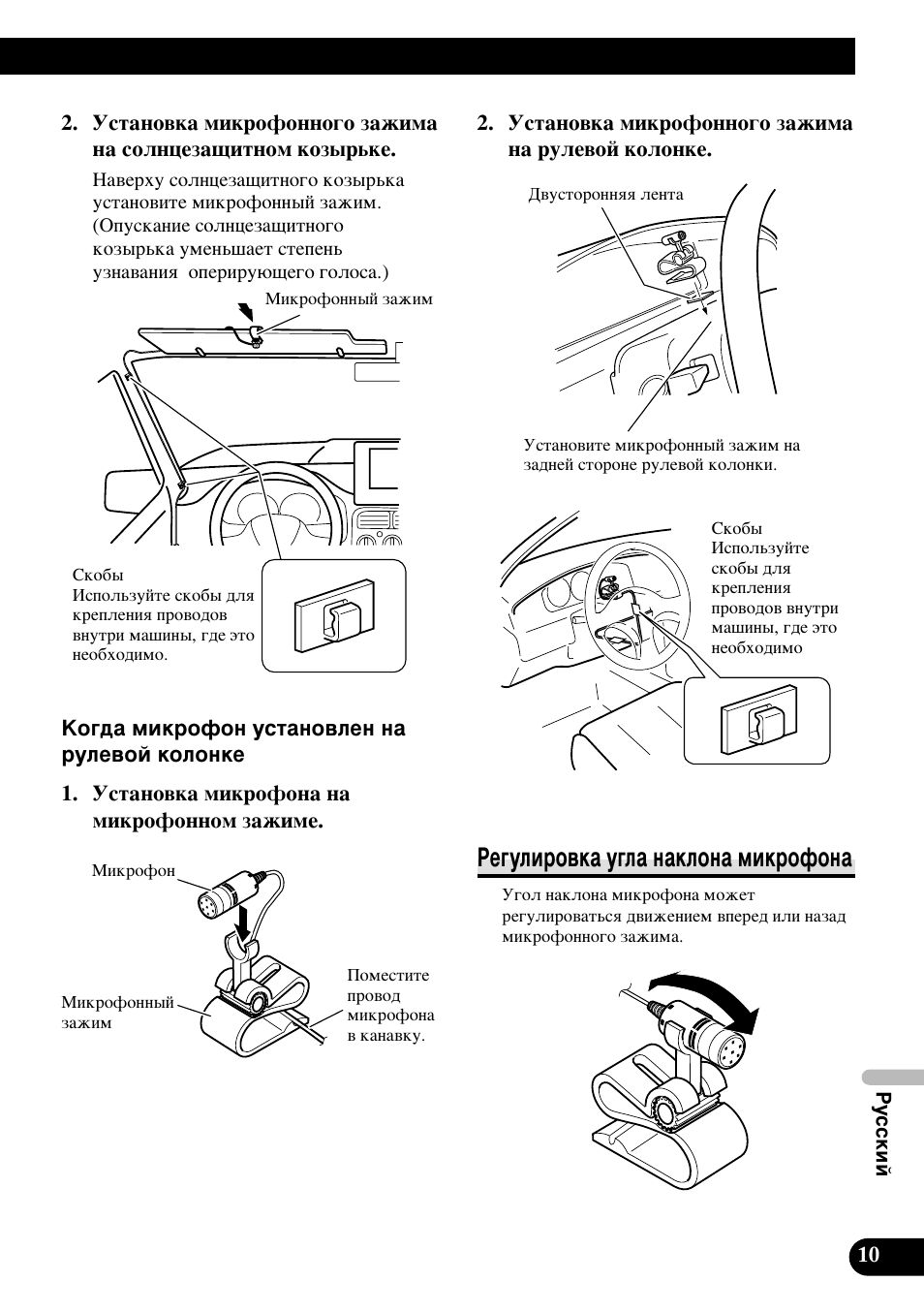 Кв„ыолу‚н‡ ы„о‡ м‡ноум‡ плнущум | Pioneer DEH-P85BT User Manual | Page 71 / 72