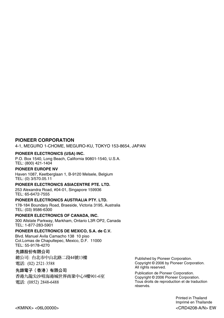 Pioneer DEH-P85BT User Manual | Page 72 / 72