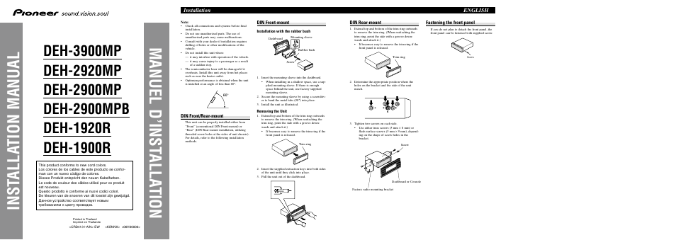 Pioneer DEH-1920R User Manual | 8 pages