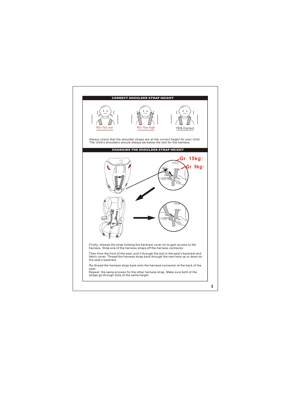 页面 5, Gr . 15kg + gr . 9kg | phil&teds tott XTR User Manual | Page 5 / 11