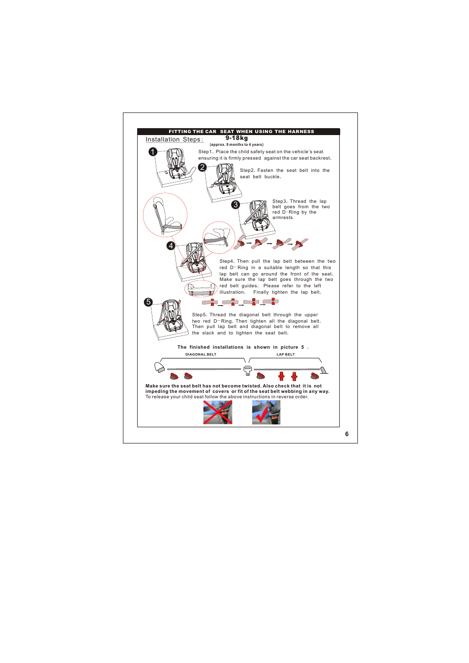 页面 8 | phil&teds tott XTR User Manual | Page 8 / 11
