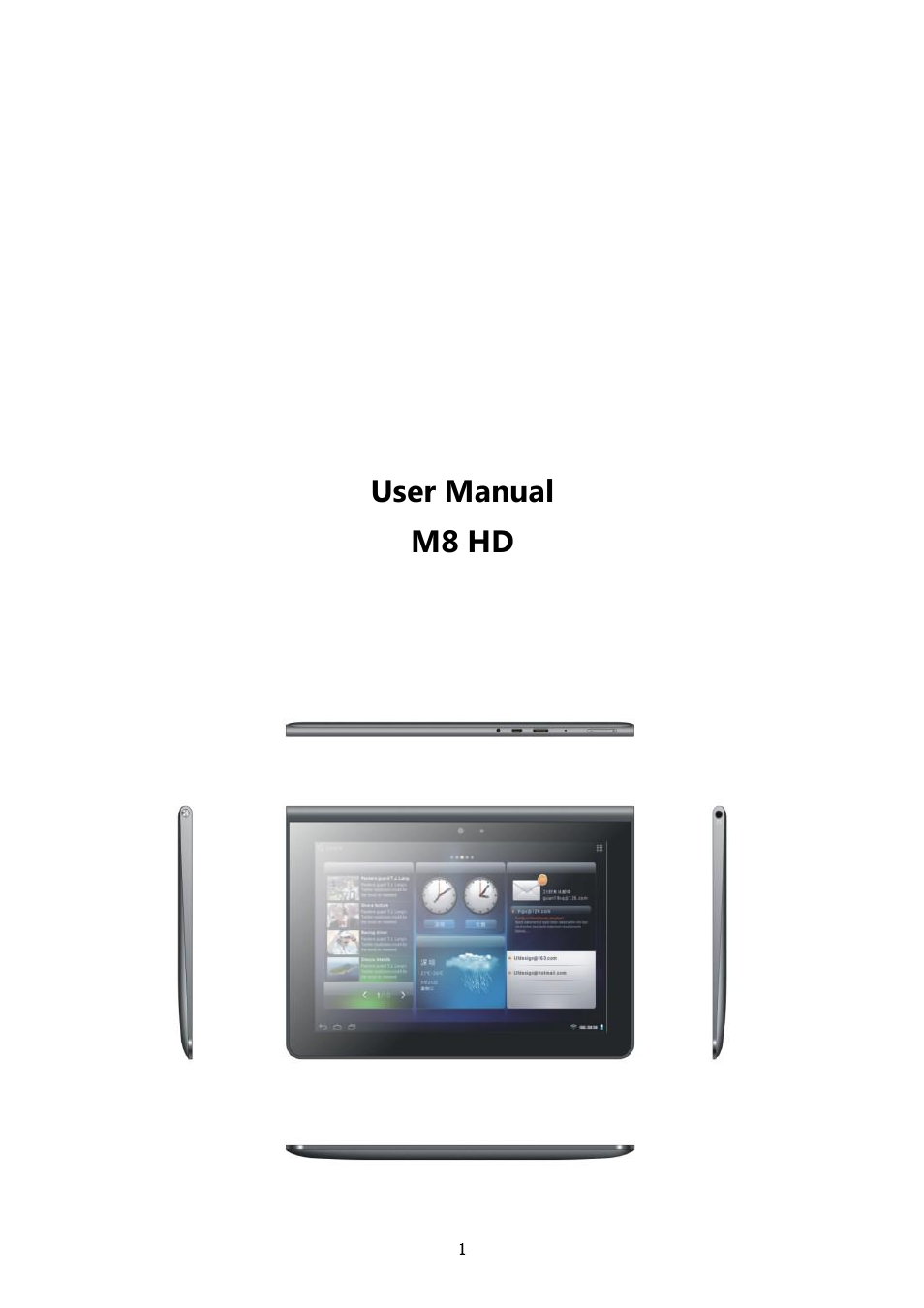 PiPO M8HD User Manual | 42 pages