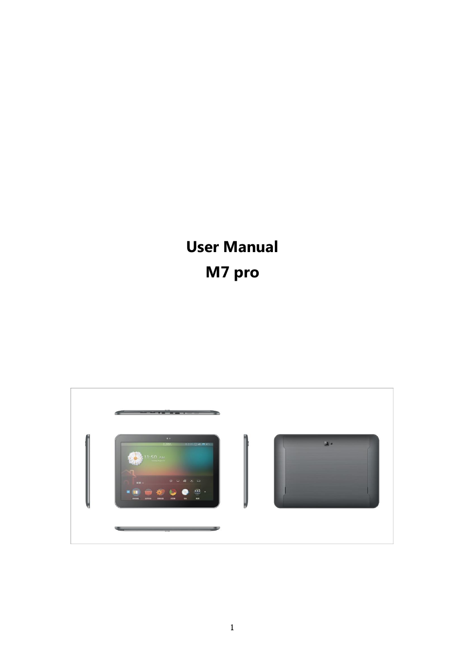 PiPO M7 pro User Manual | 37 pages