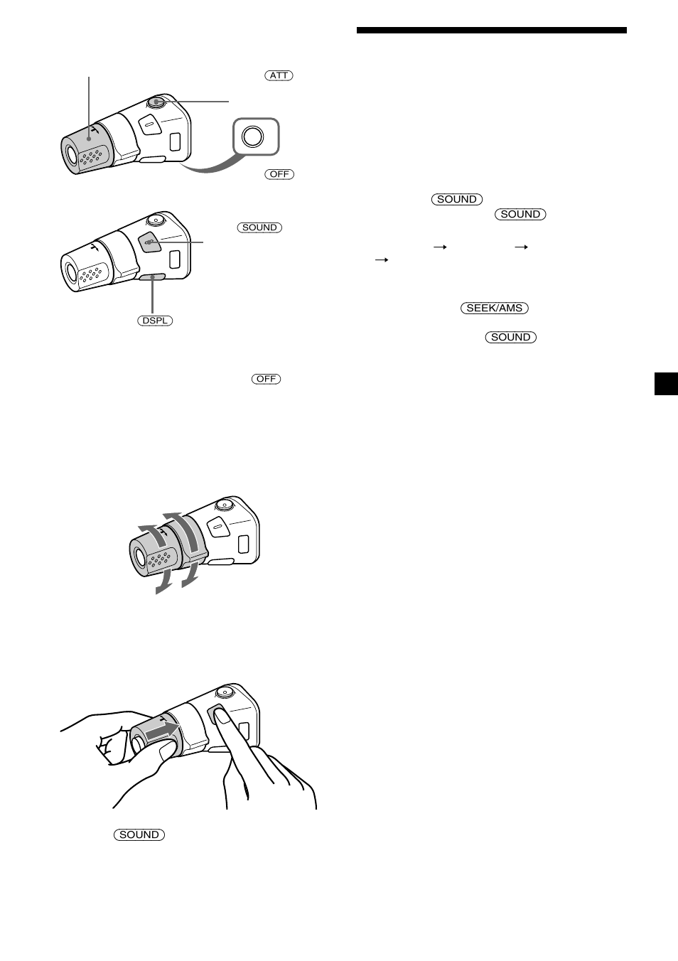 Adjusting the sound characteristics | Sony CDX-4000RV  RU User Manual | Page 19 / 124