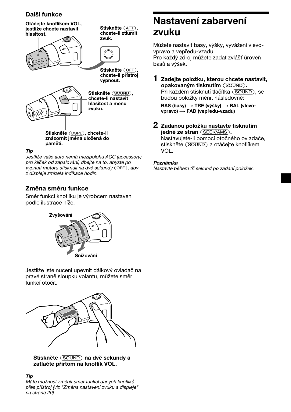 Nastavení zabarvení zvuku | Sony CDX-4000RV  RU User Manual | Page 43 / 124