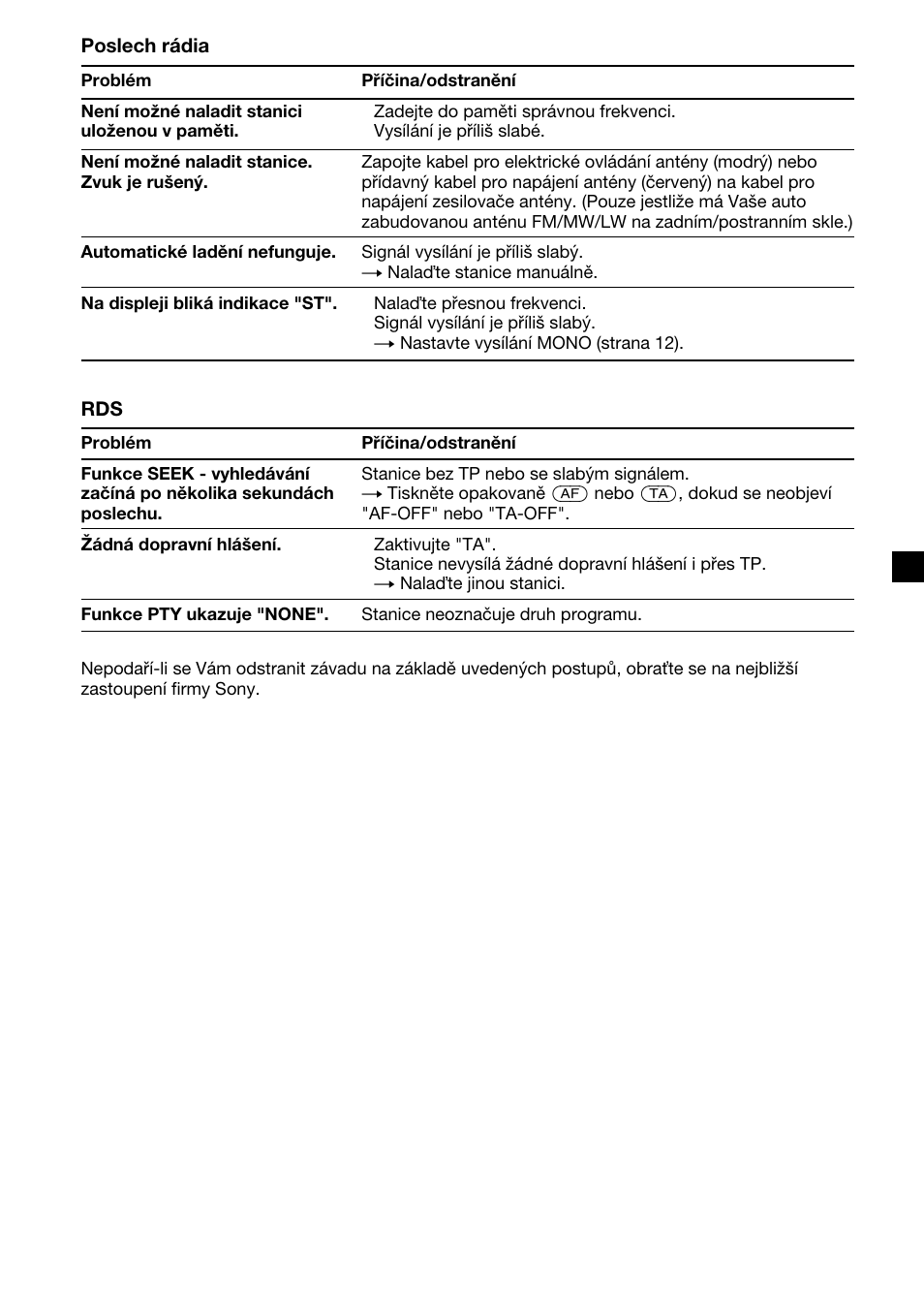 Sony CDX-4000RV  RU User Manual | Page 49 / 124