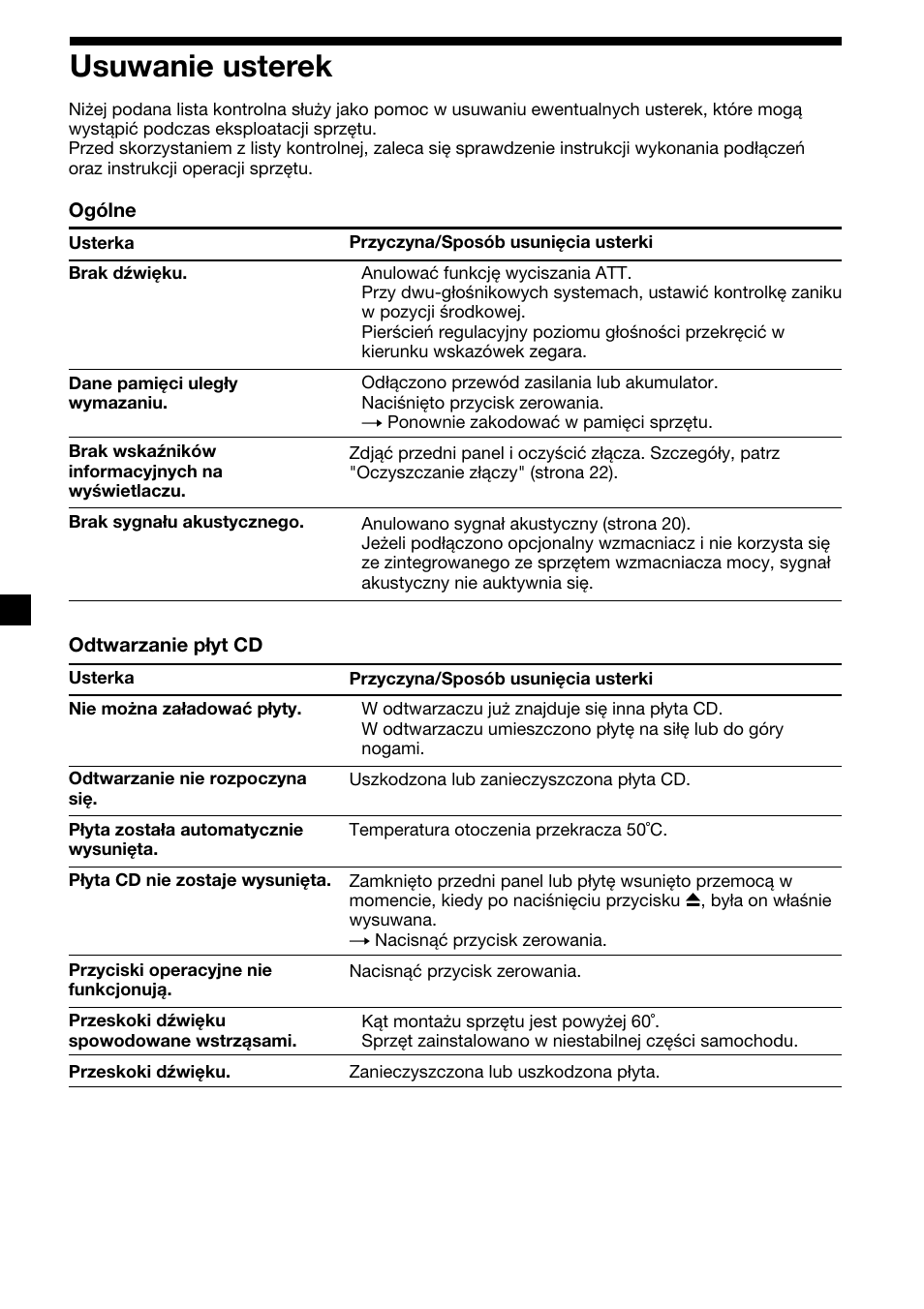 24 usuwanie usterek | Sony CDX-4000RV  RU User Manual | Page 72 / 124