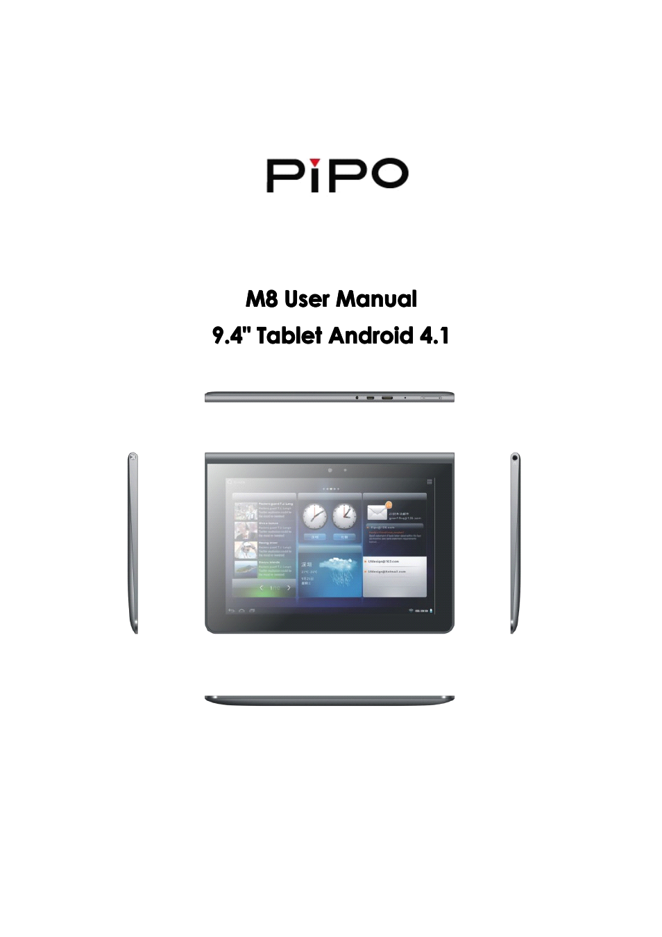 PiPO M8 User Manual | 23 pages