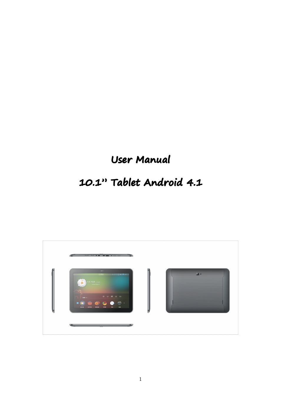 PiPO M9 User Manual | 35 pages