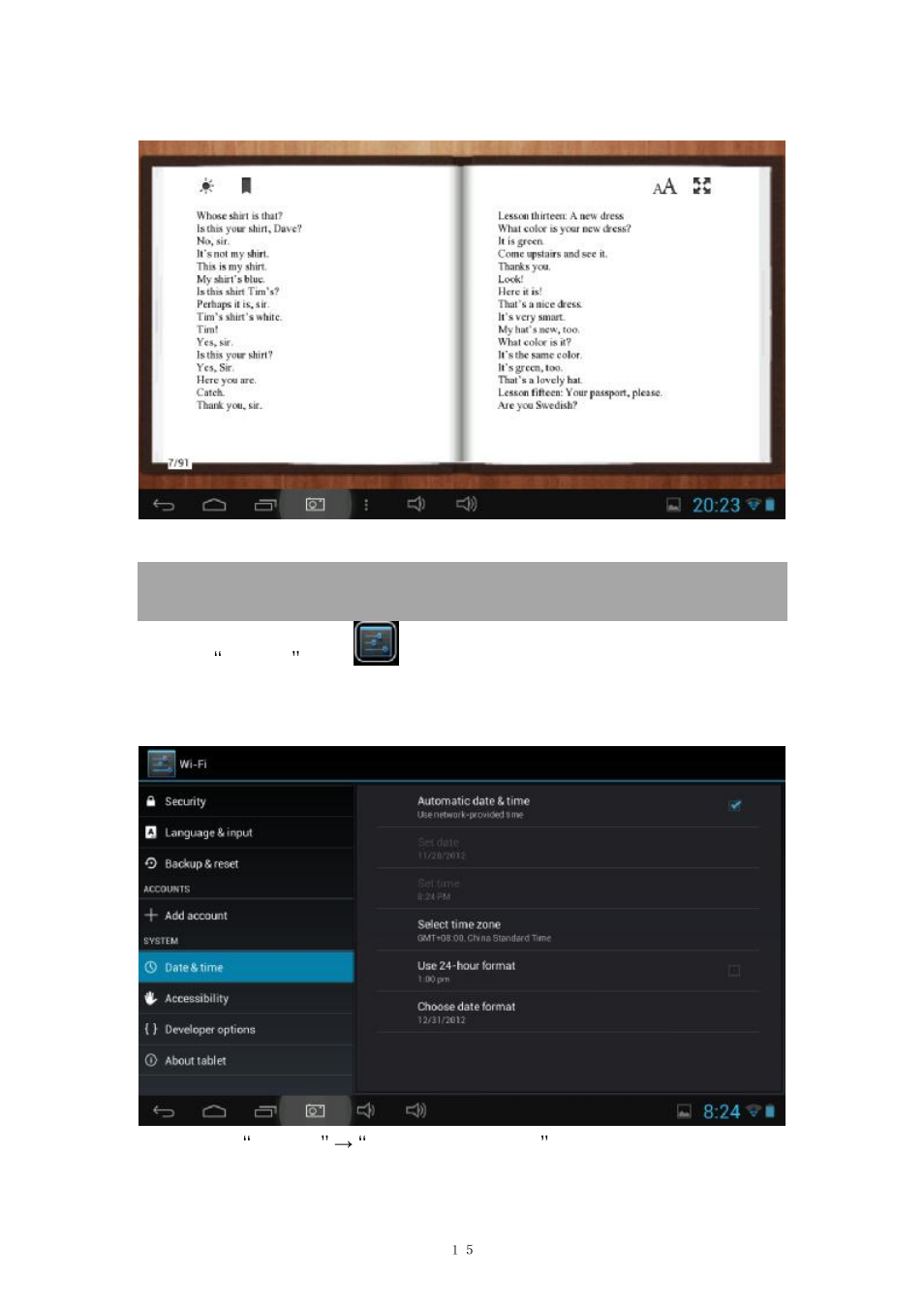 PiPO U3 User Manual | Page 15 / 21