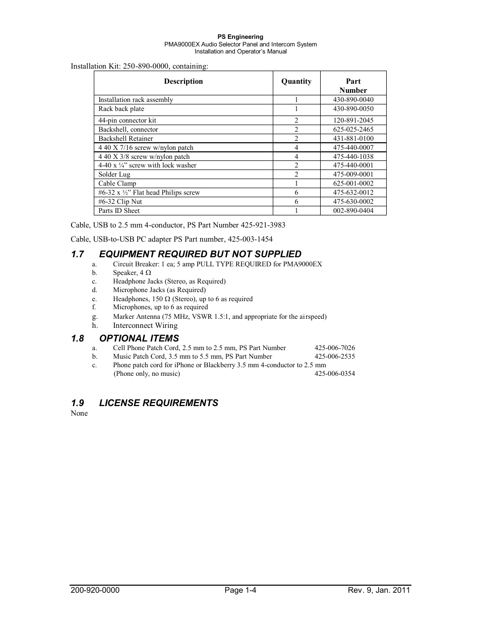 7equipment required but not supplied, Optional items, License requirements | Equipment, Required, Supplied -4, Optional, Items -4, License, Requirements -4 | PS Engineering PMA9000EX Installation Manual User Manual | Page 7 / 39
