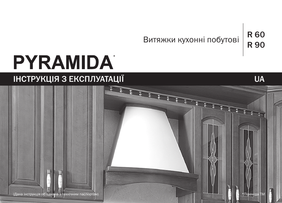 PYRAMIDA R 90 User Manual | 48 pages