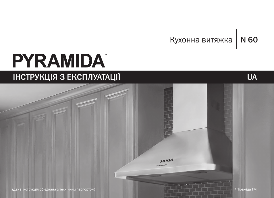 PYRAMIDA N 60 User Manual | 48 pages