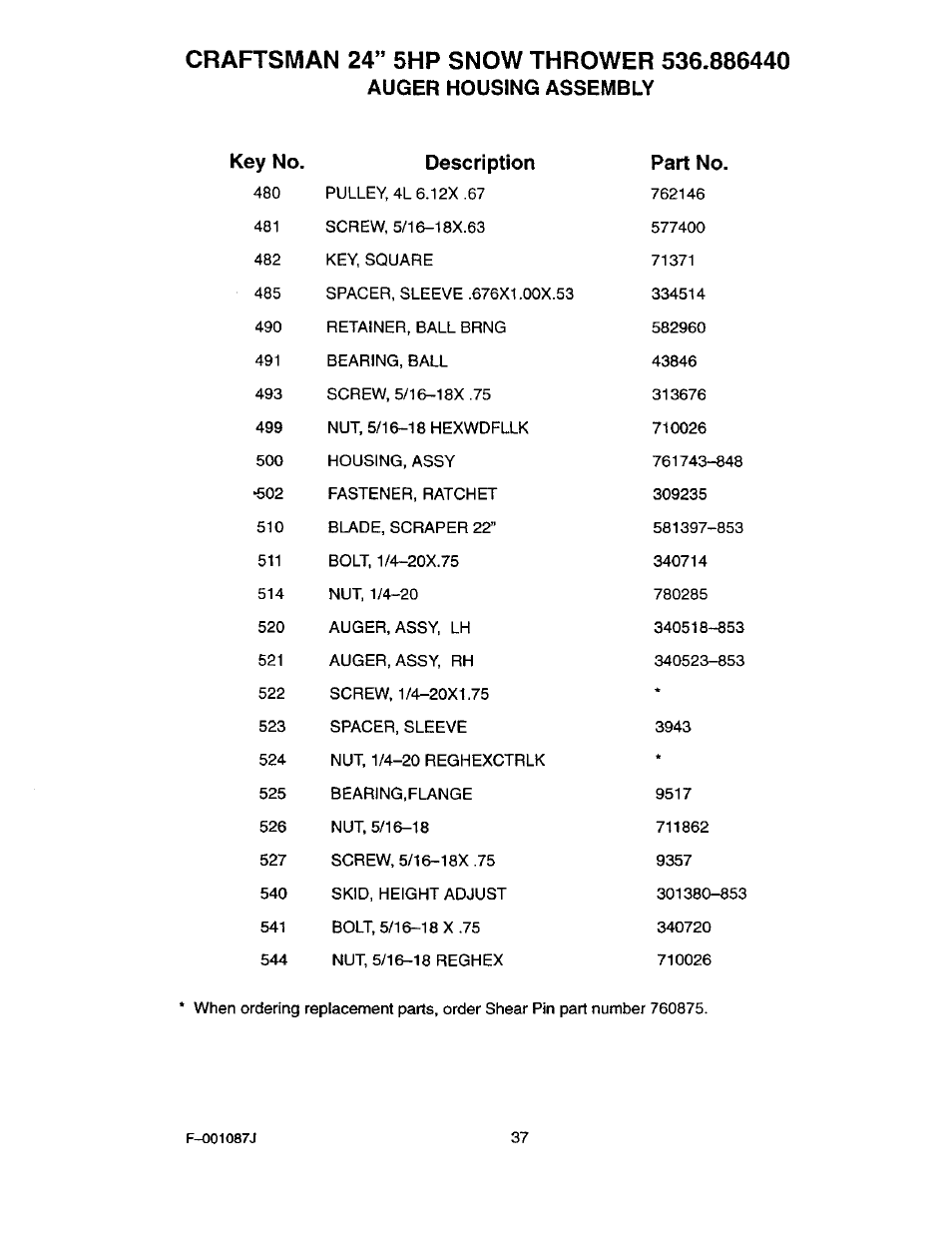 Auger housing assembly | Craftsman 536.886440 User Manual | Page 37 / 54